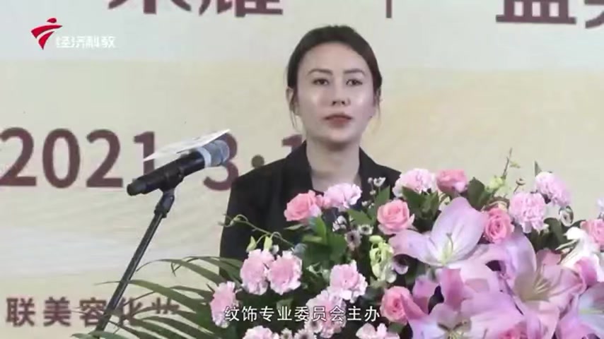 广东电视台报道第九届中国国际纹饰艺术大赛