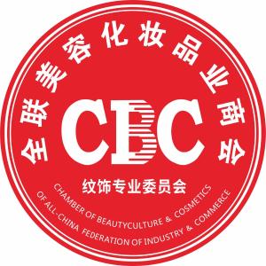 纹绣师证书｜报考须知