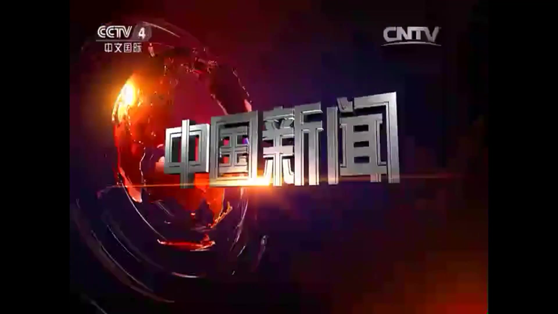 CCTV4报道第二届中国国际纹饰艺术大赛