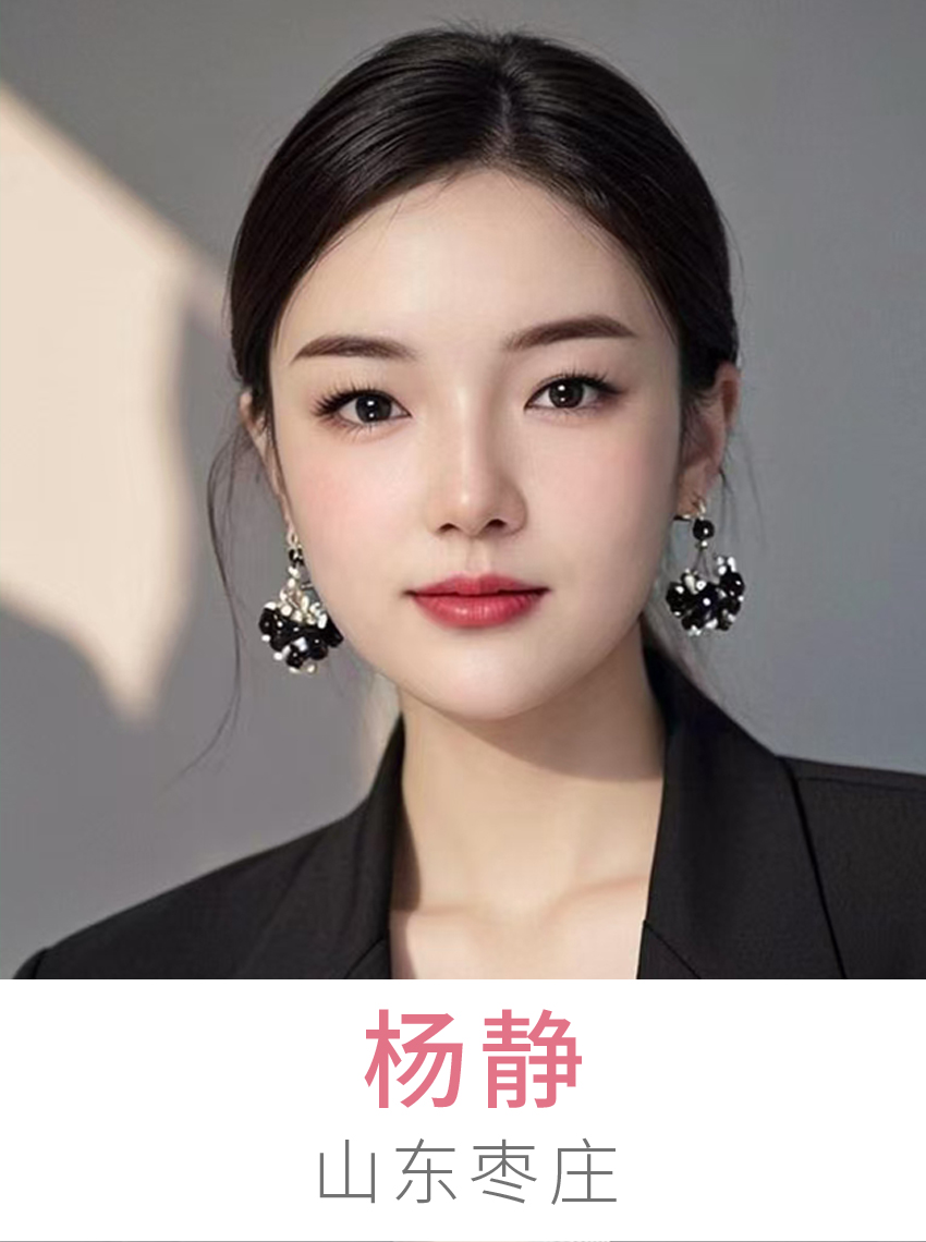 杨静老师