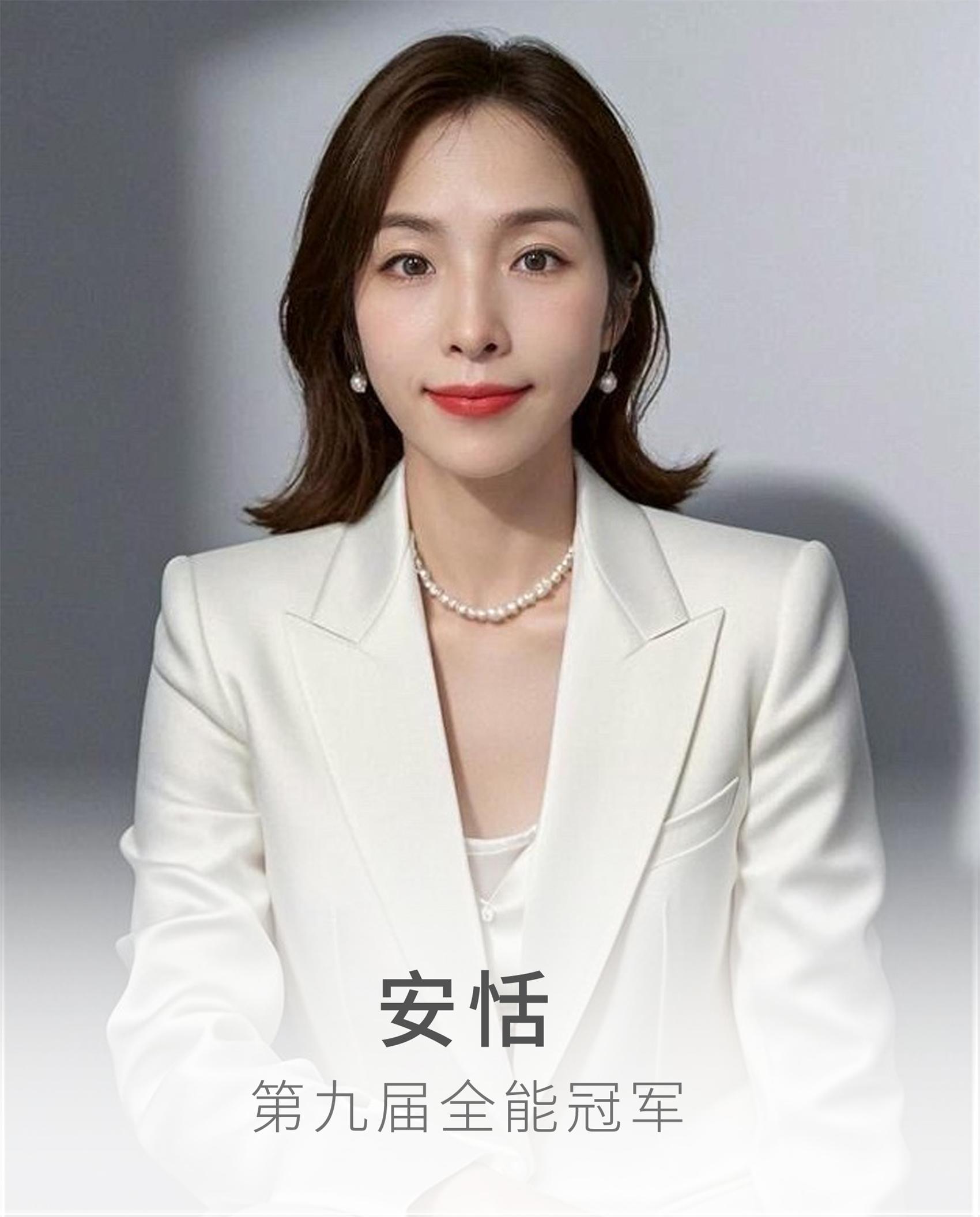 安恬老师