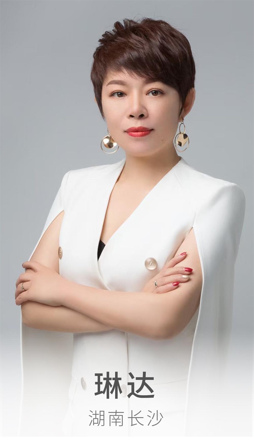 琳达老师