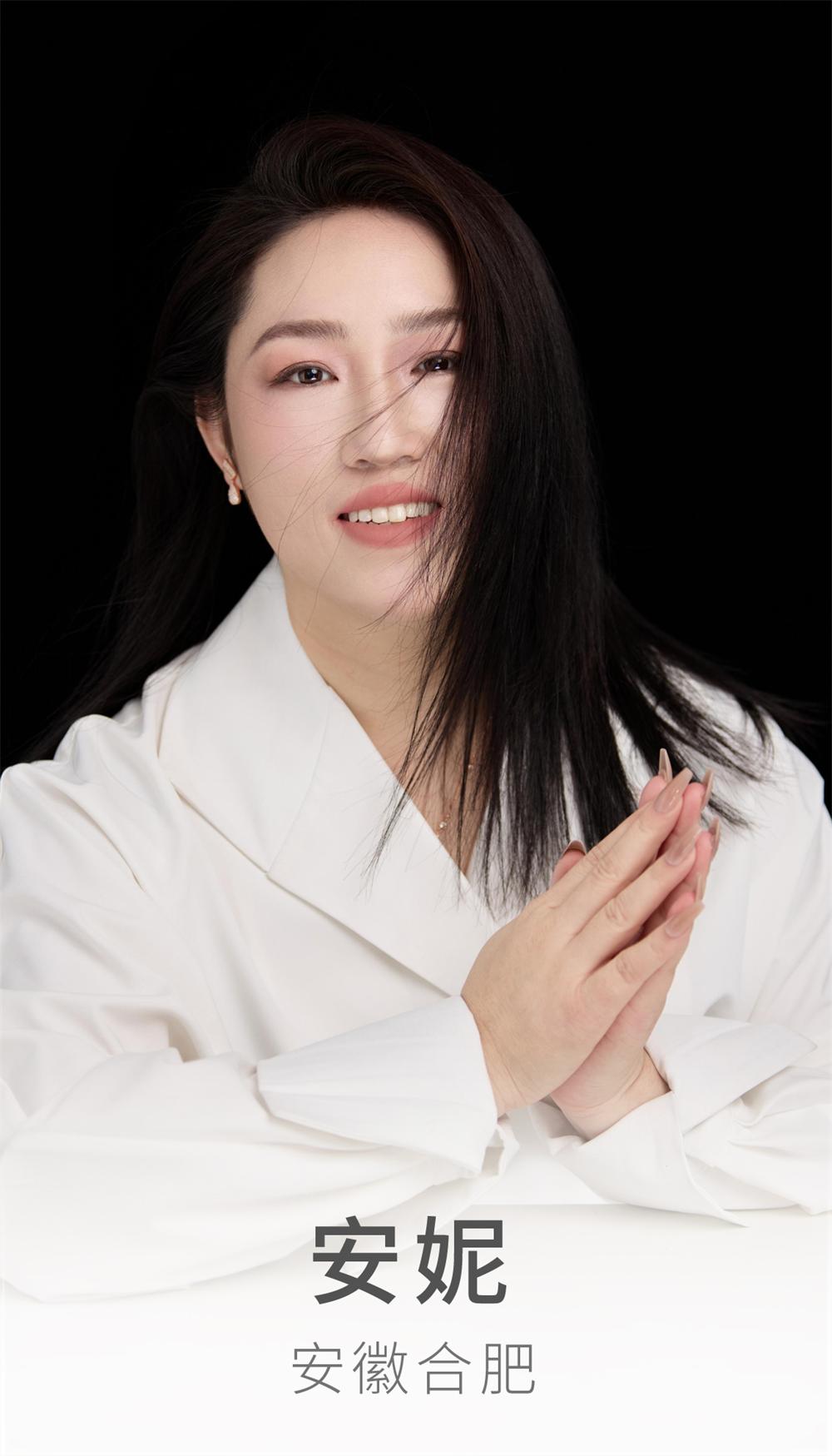 安妮老师