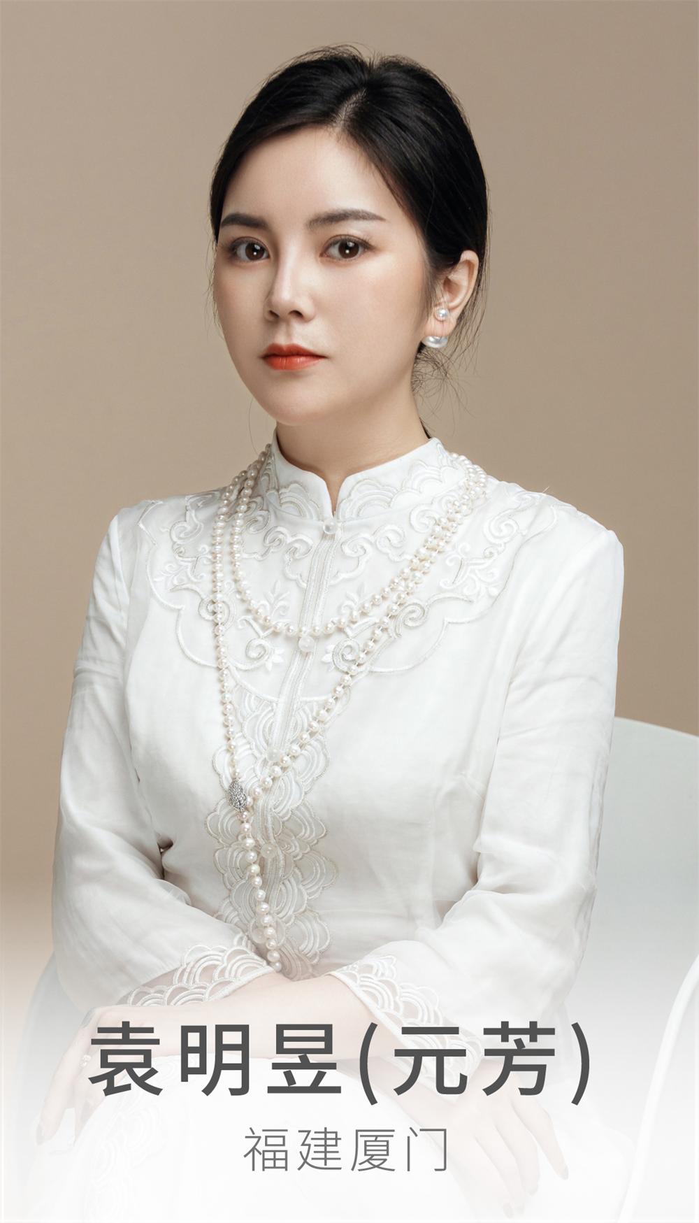 袁明昱（元芳老师）