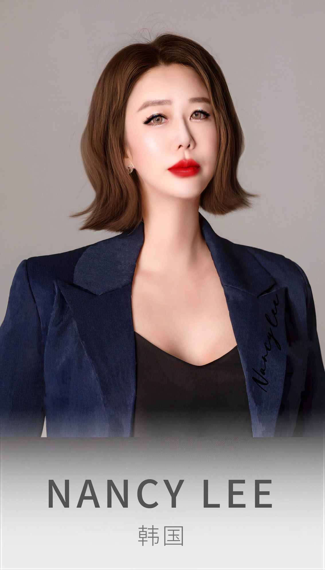 韩国颜值设计师—李楠希（Nancy Lee）老师