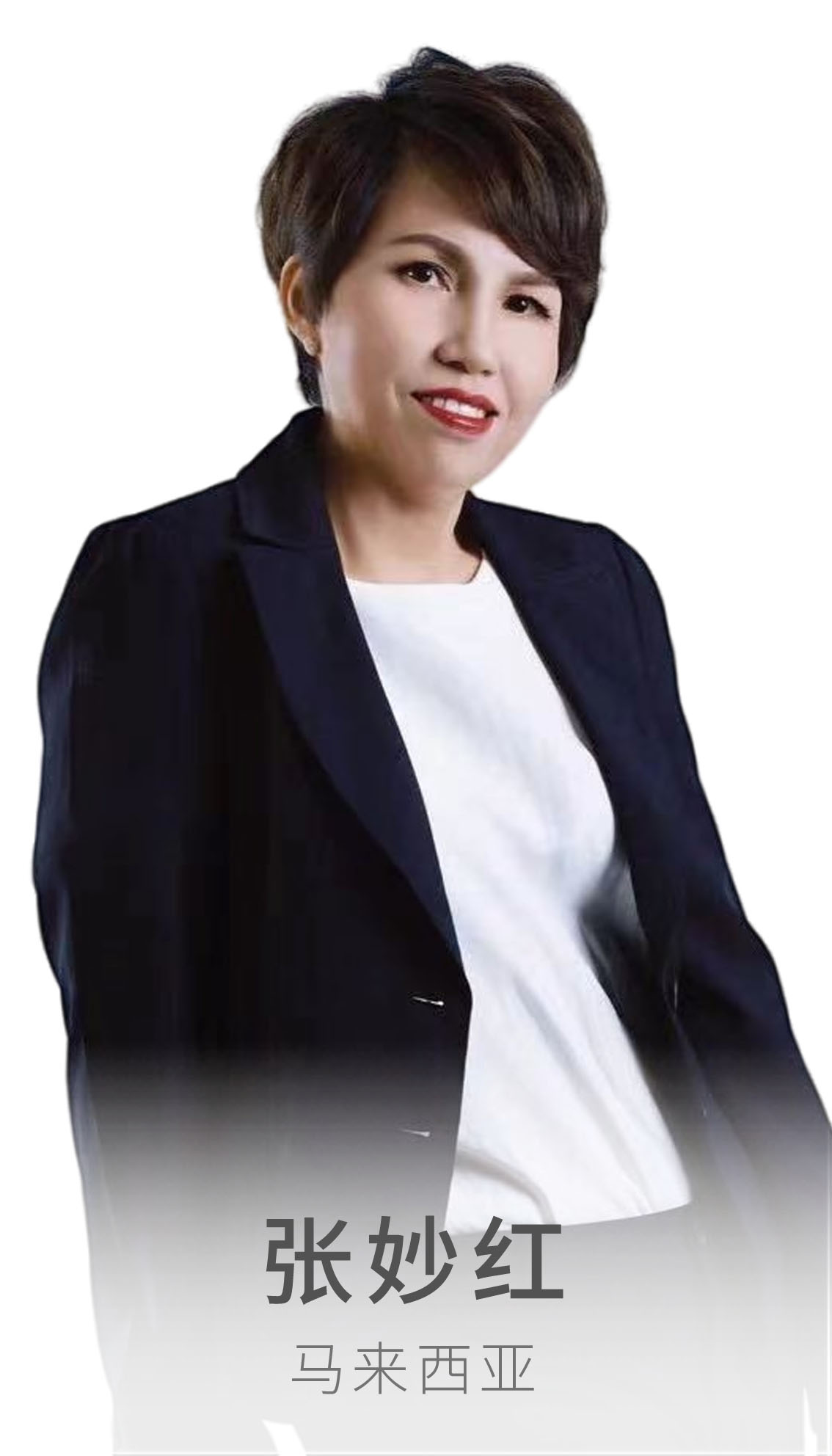马来西亚纹绣师—张妙红（Cathleen）老师