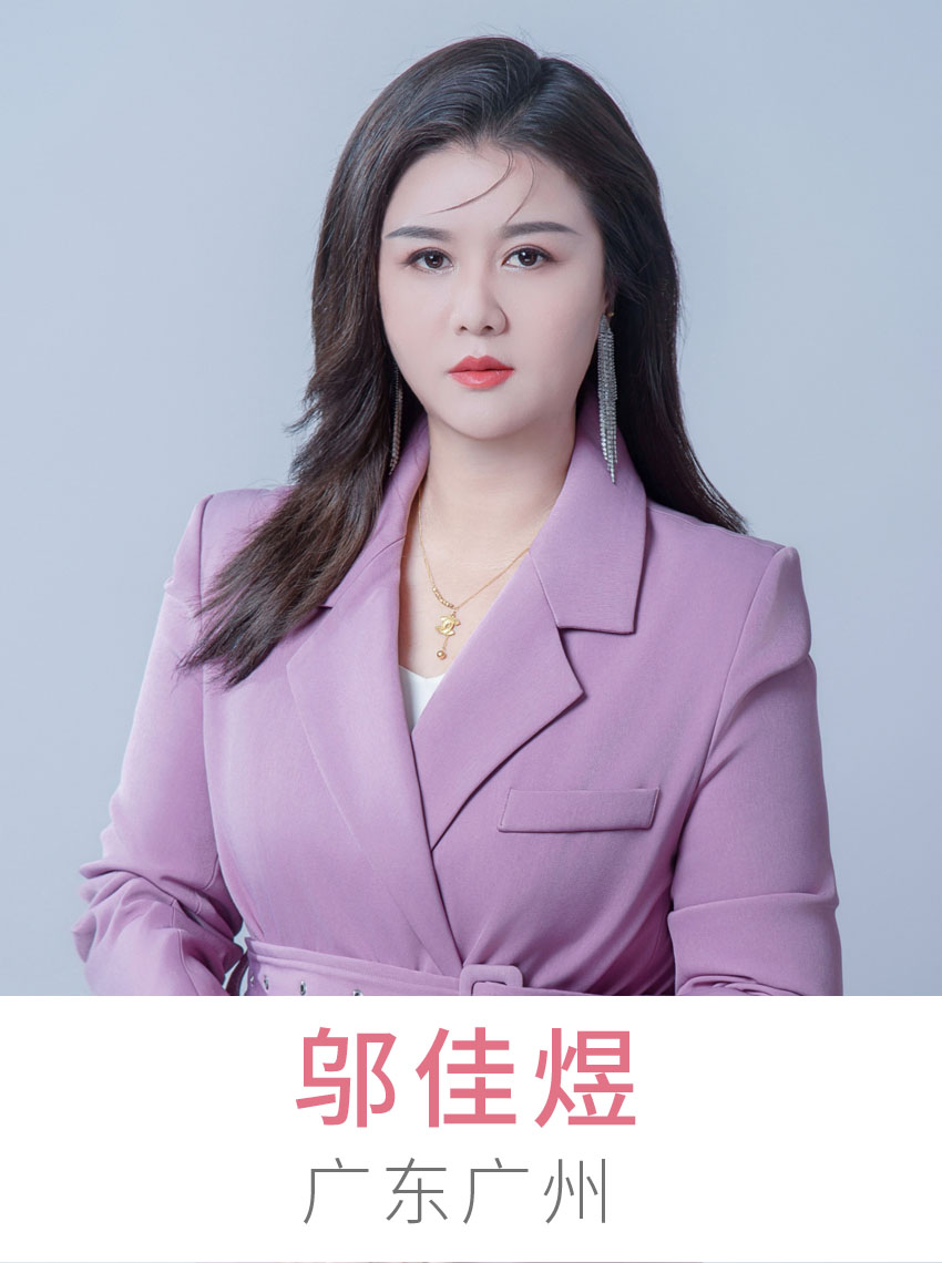 邬佳煜老师