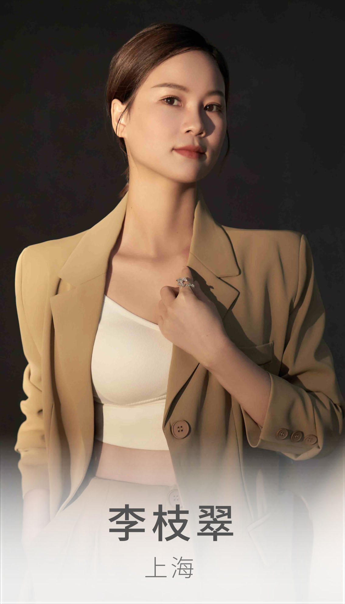 上海纹绣师—李枝翠（Tracy）老师