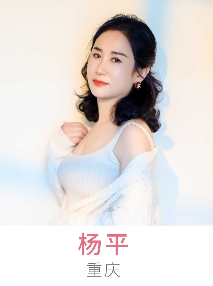 重庆纹绣师—杨平老师