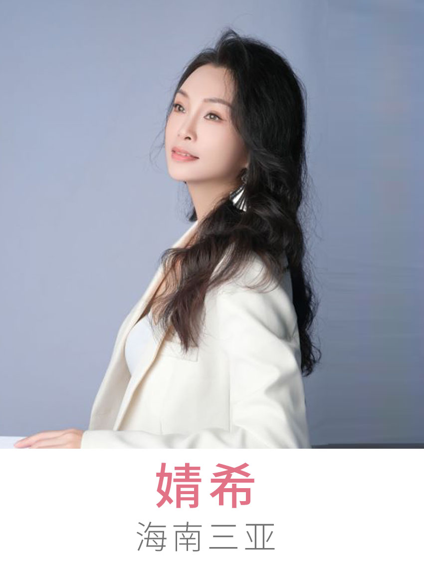 三亚纹绣师—婧希老师