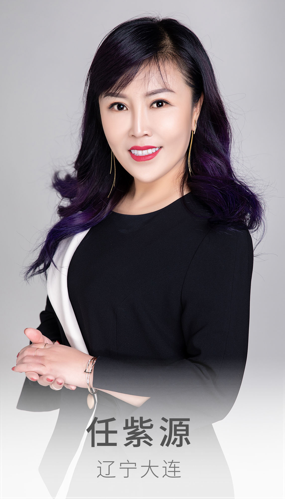 大连纹绣师—任紫源老师