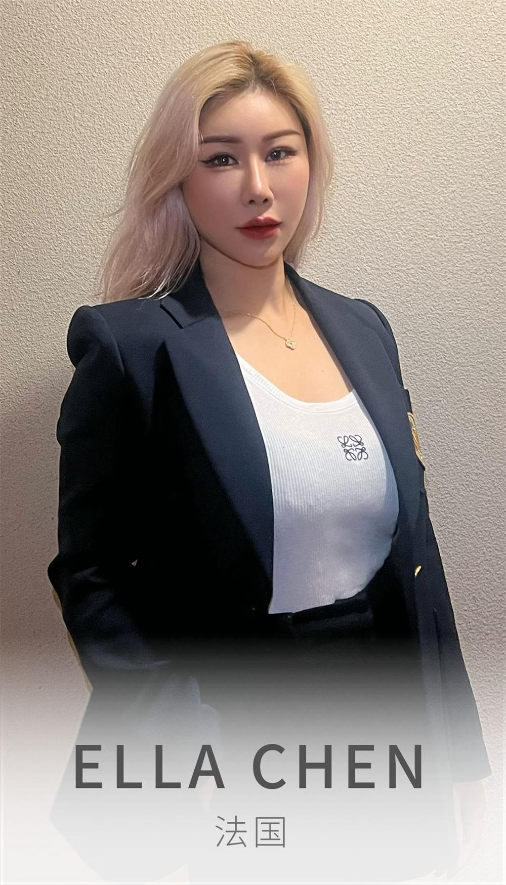 法国颜值设计师—陈施施（Ella Chen）老师