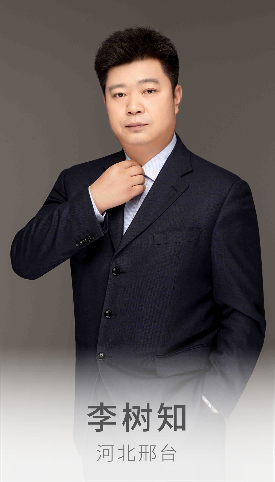 邢台纹绣师—李树知老师