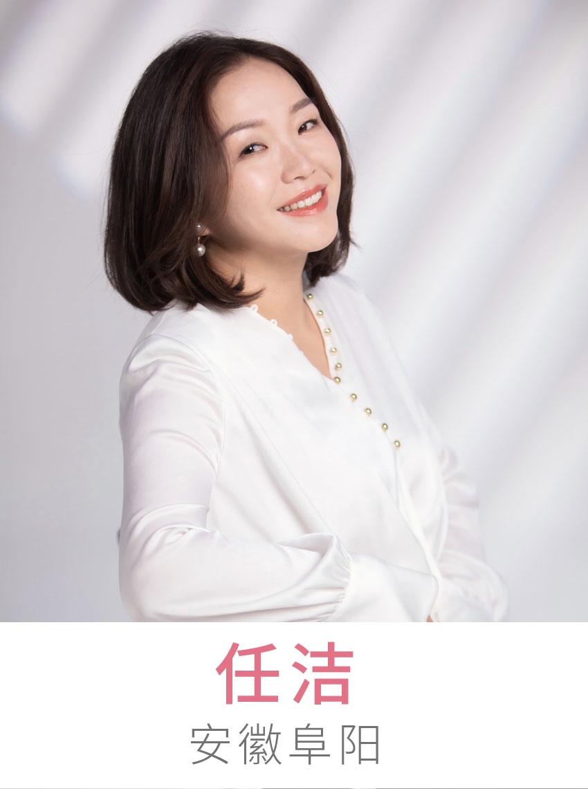 阜阳纹绣师—任洁老师