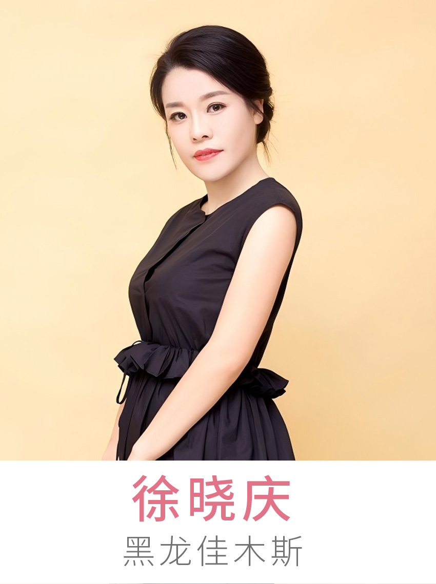佳木斯纹绣师—徐晓庆老师