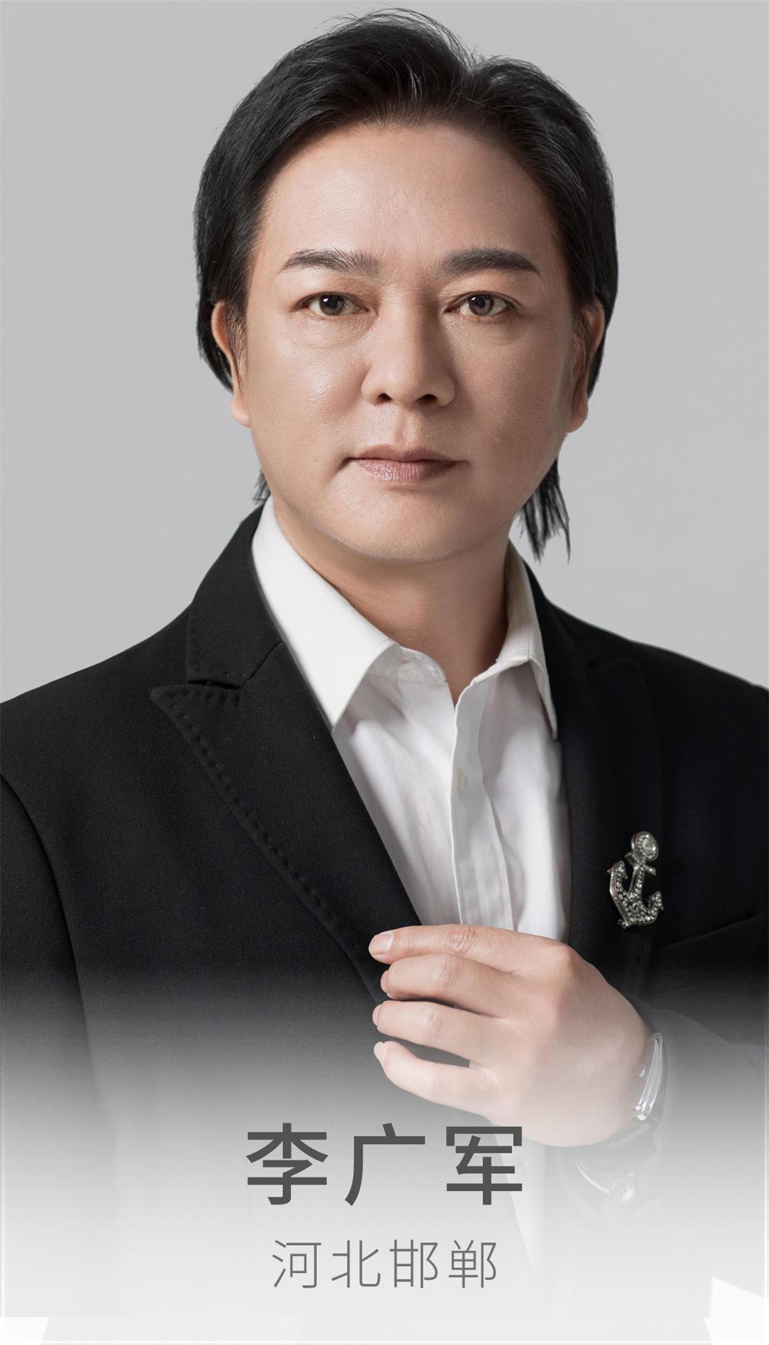 李广军老师