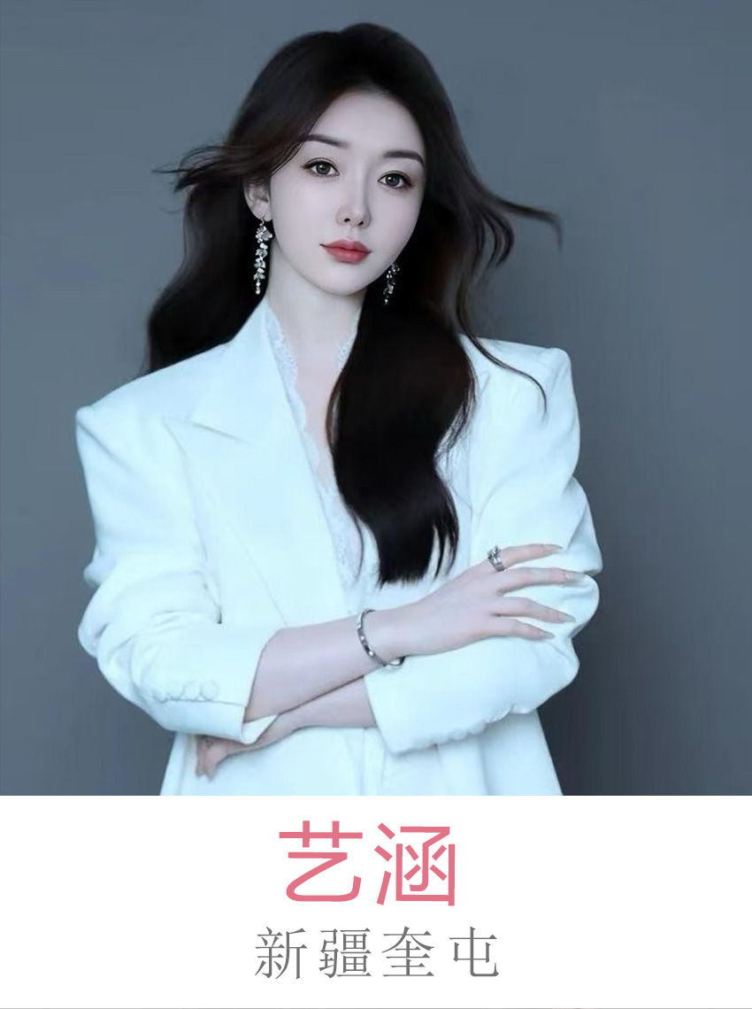 新疆奎屯资深纹绣师-艺涵老师