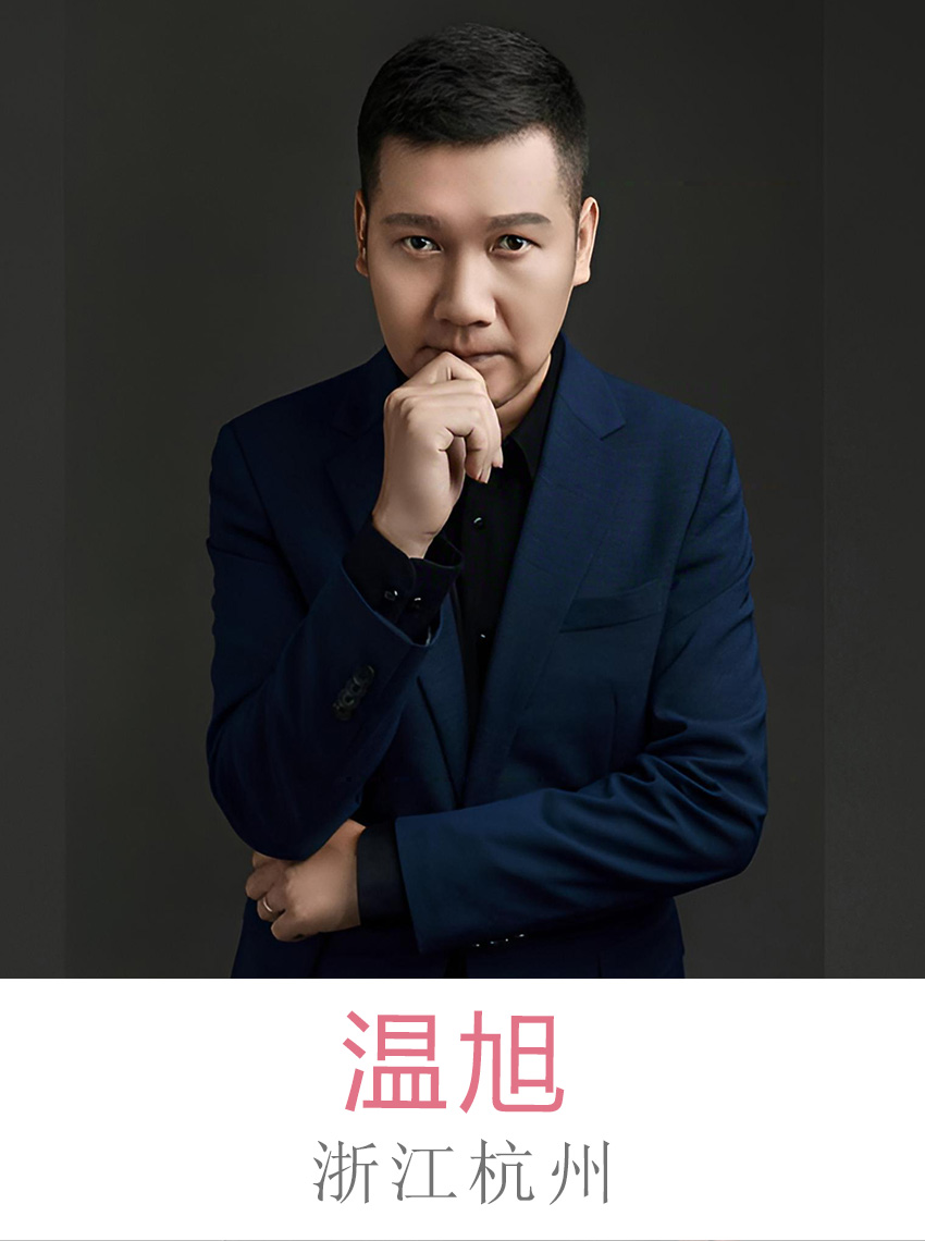 杭州资深纹绣师-温旭老师