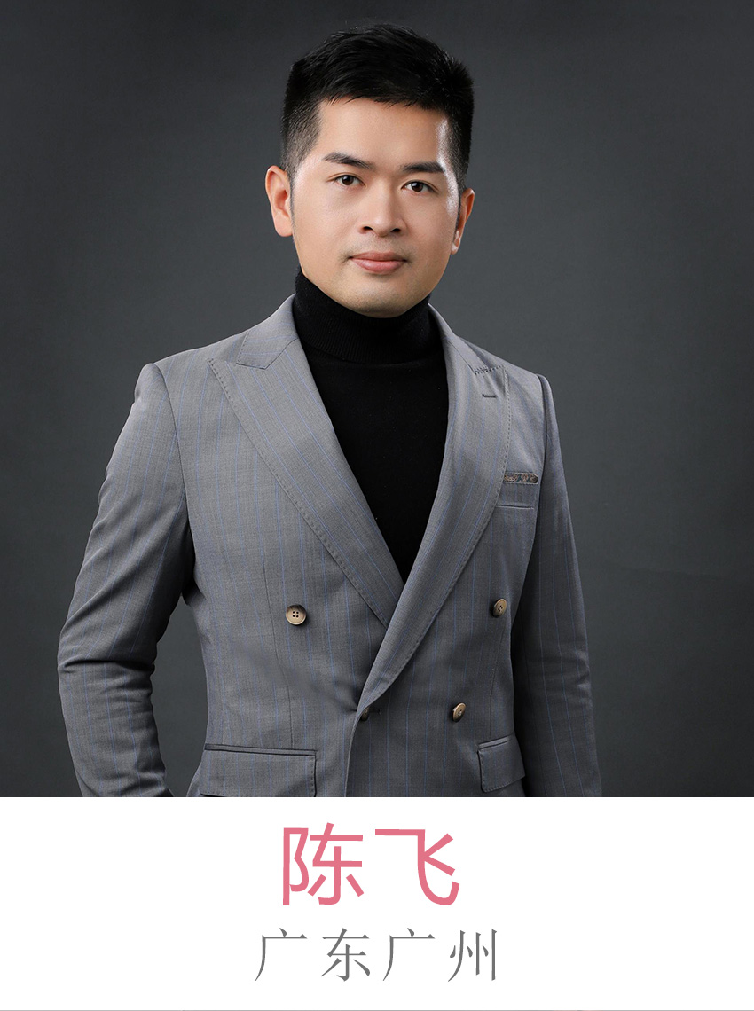 广州资深纹绣师-陈飞老师